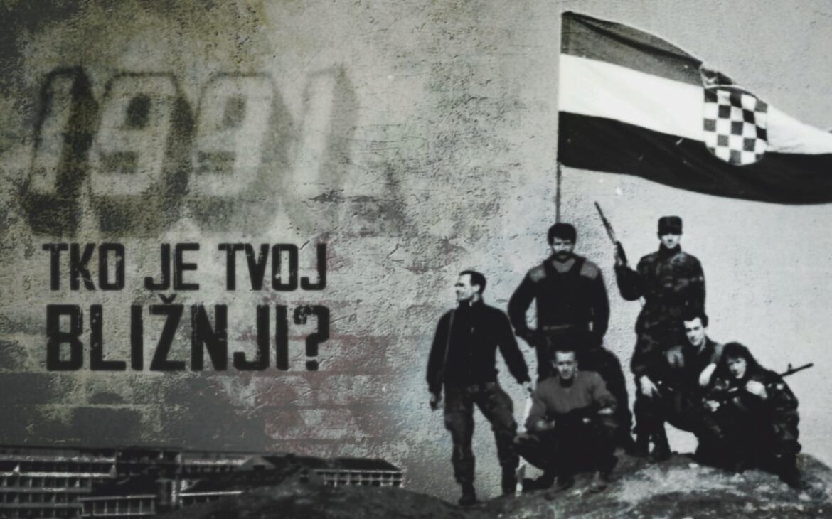 “1991. TKO JE TVOJ BLIŽNJI?”, dokumentarni film