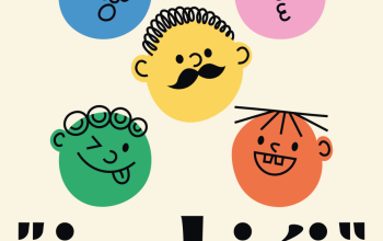 Dramski studio "Ivakići", plakat